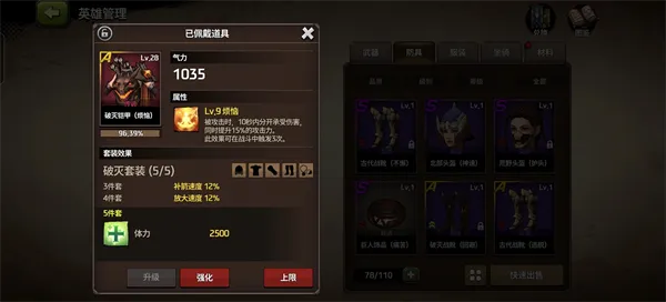 战箭天下