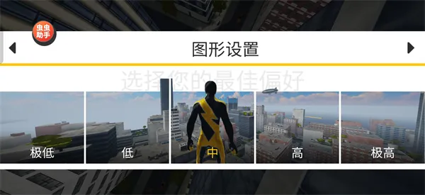 融合蜘蛛侠