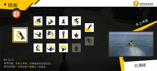 融合蜘蛛侠