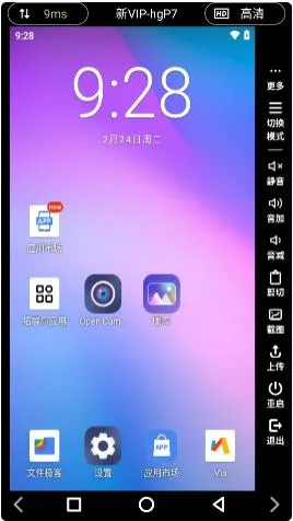 Ace云手机怎么用