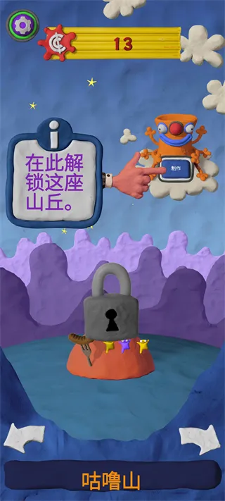 游戏攻略8