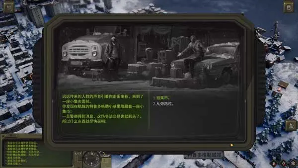 捡垃圾搞钱6