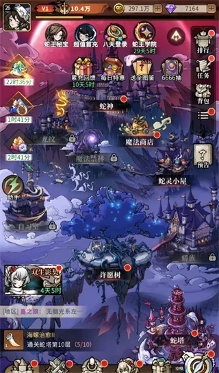 魔镜物语GM版