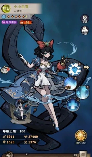 魔镜物语GM版