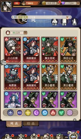 魔镜物语GM版