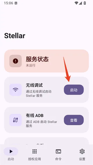 Stellar