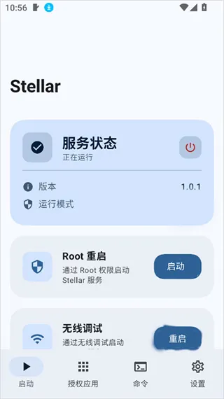 Stellar