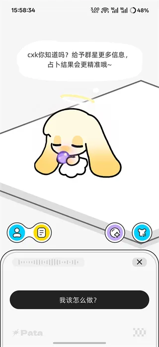 Pata