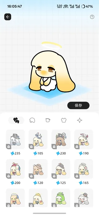 Pata