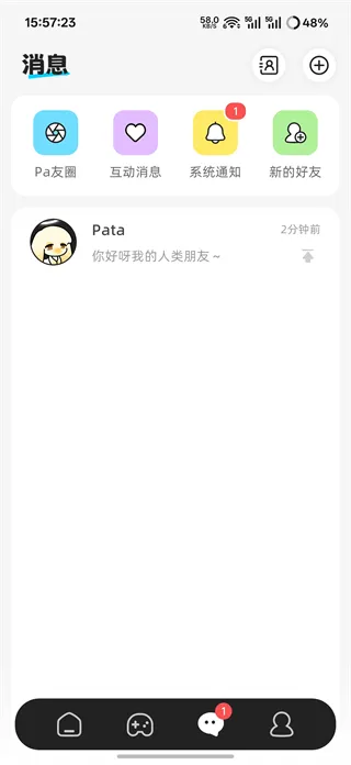 Pata