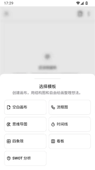 NoteGen手机版