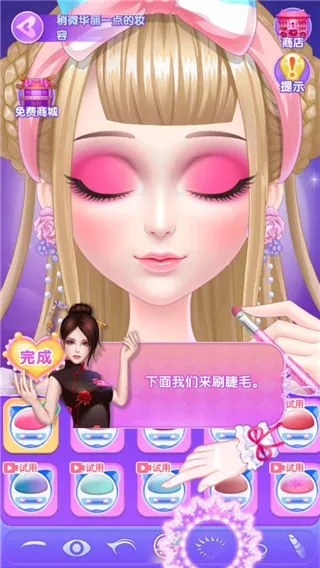 叶罗丽美颜公主