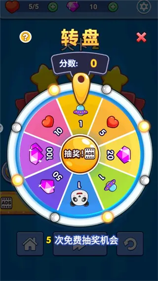 弹球达人