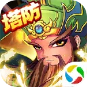 无双战将