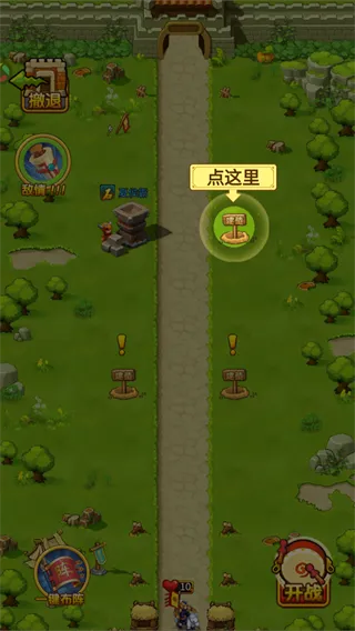 无双战将