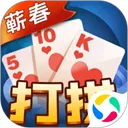 蕲春打拱