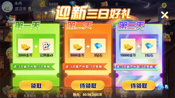 蕲春打拱