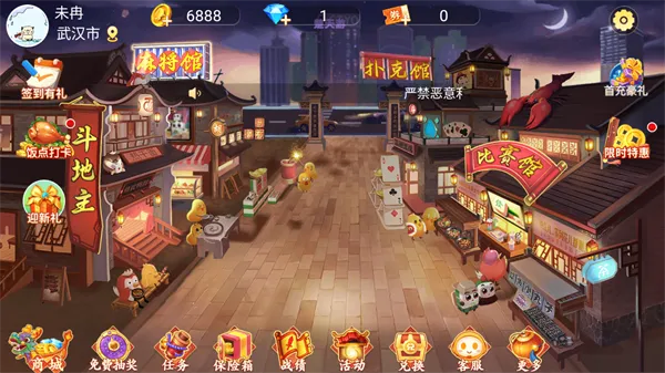 蕲春打拱