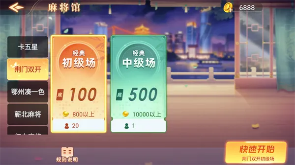 蕲春打拱