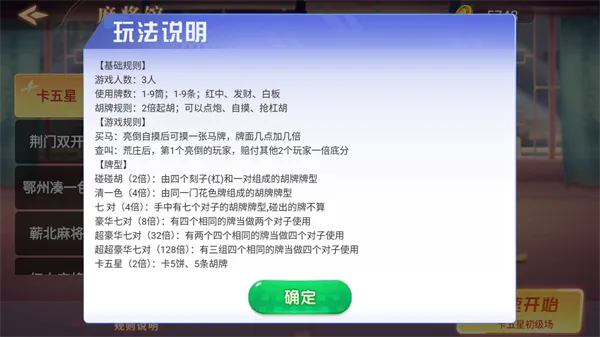 蕲春打拱