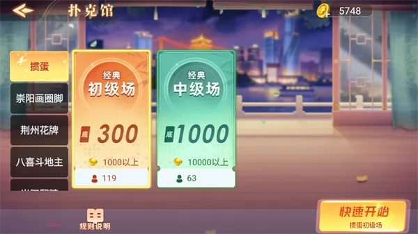 蕲春打拱