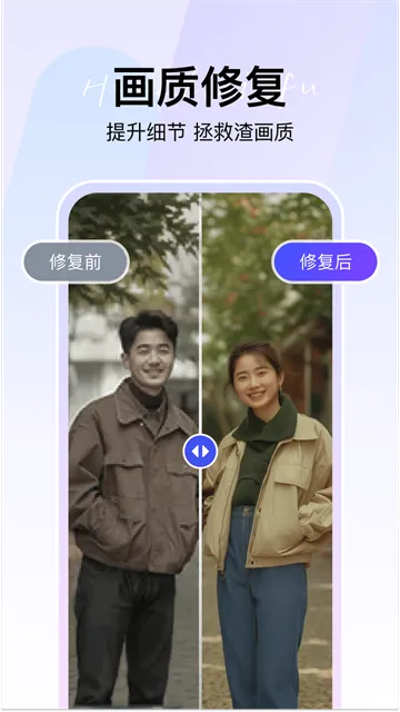 360AI智剪App免费下载截图2