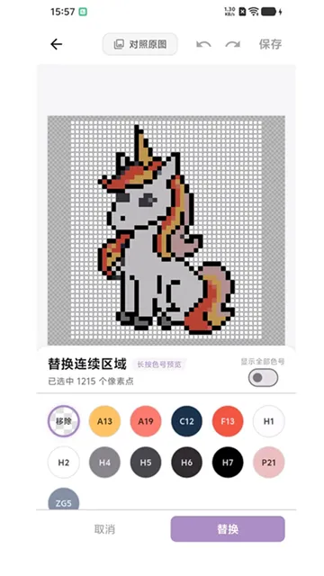 豆好拼App官方版下载截图4