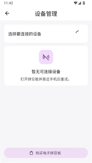 豆好拼