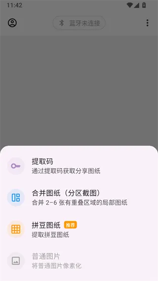 豆好拼