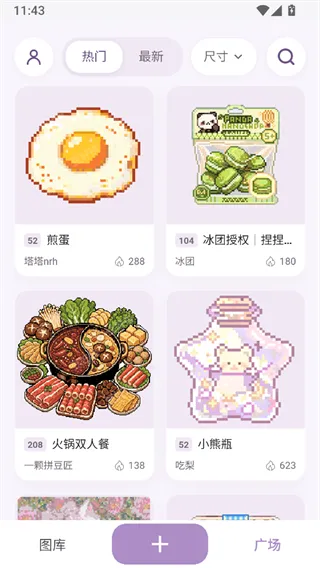 豆好拼