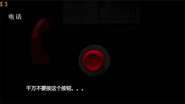 亲爱的家人们游戏下载手机版截图3