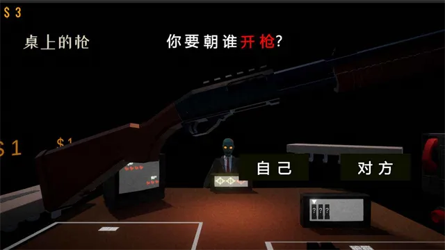 亲爱的家人们游戏下载手机版截图5