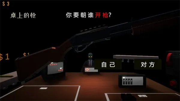 亲爱的家人们游戏
