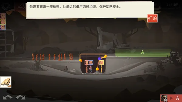 新手攻略截图2