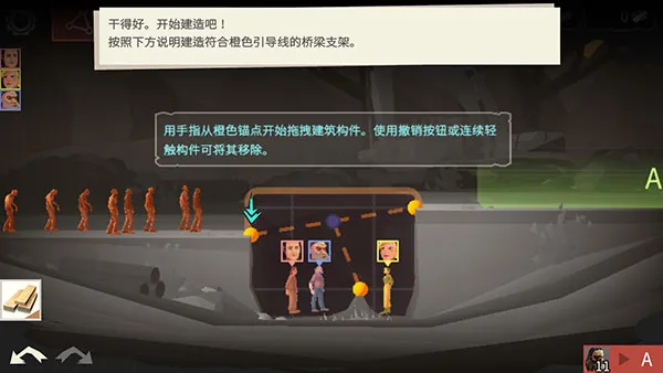新手攻略截图4