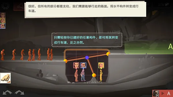 新手攻略截图5