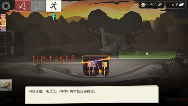 新手攻略截图6