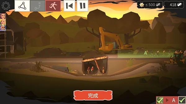新手攻略截图7
