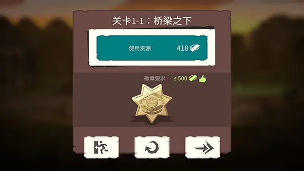 新手攻略截图8