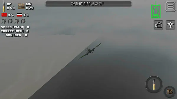 游戏攻略截图5