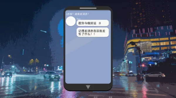 游戏攻略截图5