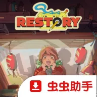 维修物语手机版