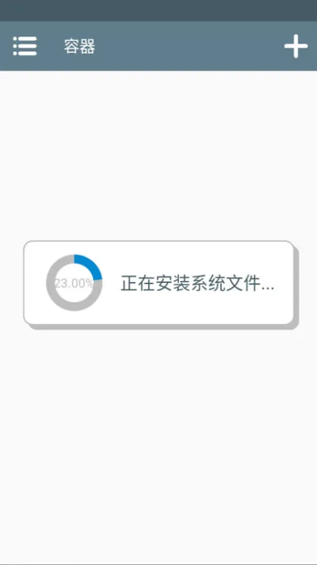 怎么玩截图1