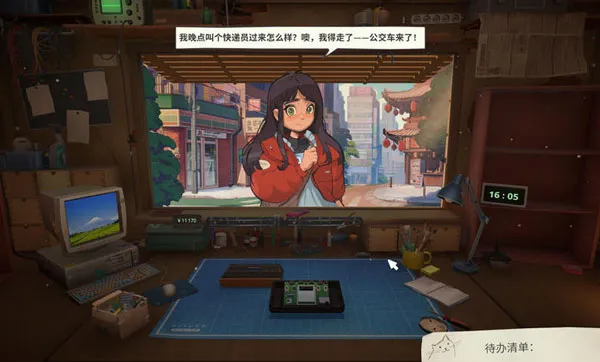怎么玩截图4