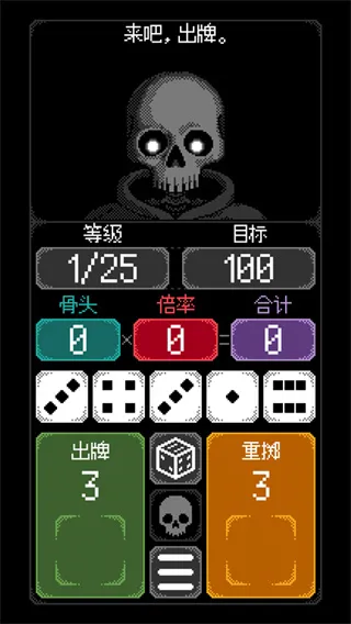 游戏攻略截图2