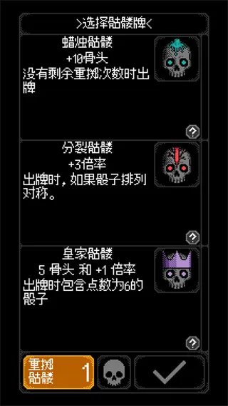 游戏攻略截图4