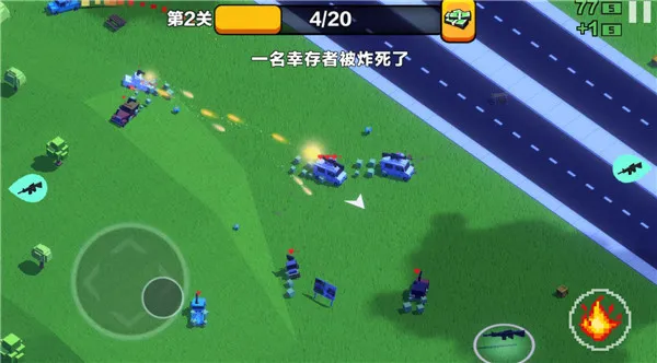 游戏攻略截图2