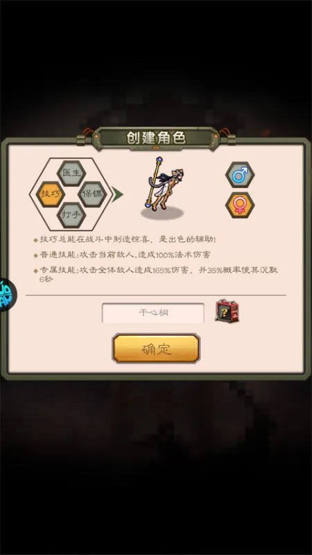 怎么玩截图1
