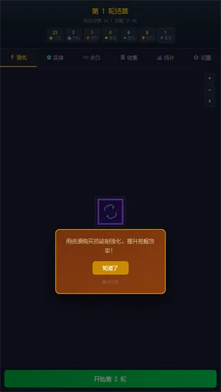 挖穿地球