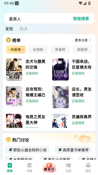 阅坊